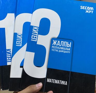журналы о моде и стиле: ЖРТ китептери сатылат.100 сомдон