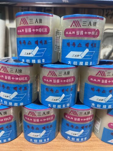 Теплицы: Скотч для тепличной пленки. Специализированный скотч для ремонта — 7