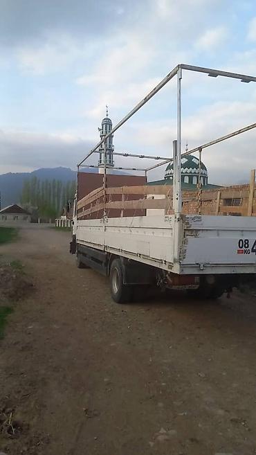 Грузовики: Грузовик — 2