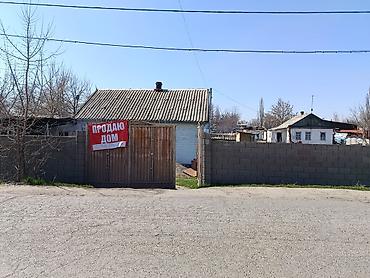 Продажа коттеджей и домов: Дом находится в совхозе фурунзе на первой линии улица Фрунзенская 7 — 3