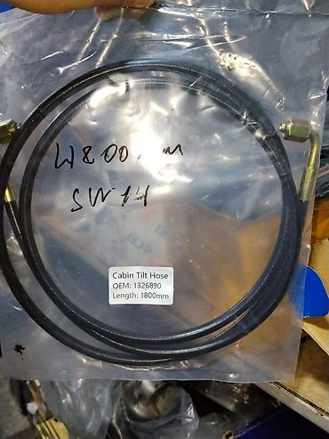 Шланг подъёма кабины (Cabin Tilt Hose) - OEM: 1326890 - Длина: 1800