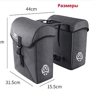 Велоаксессуары: Велосумка на багажник WEST BIKING 35L Large Capacity Bike Pannier – — 8