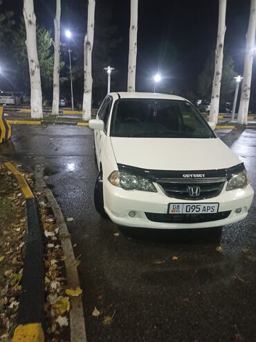 диск на машину: Honda Odyssey: 2002 г., 2.3 л, Автомат, Бензин, Минивэн