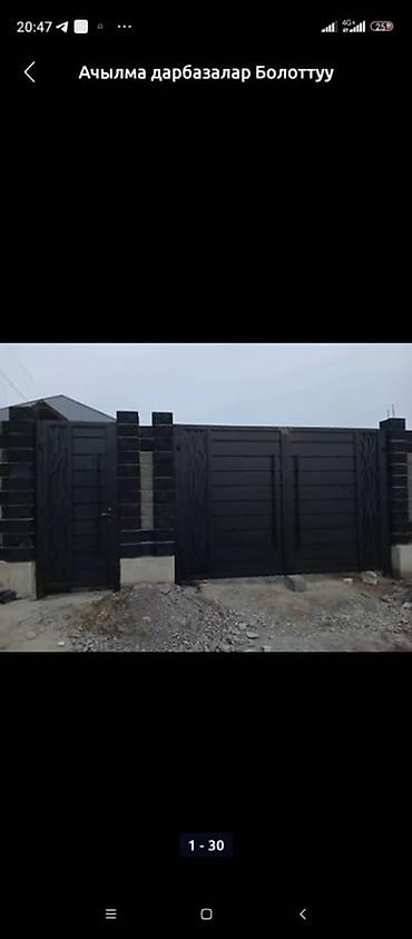 Распашные ворота: Металлические ворота и калитки под заказ - Изготовление распашных и — 50