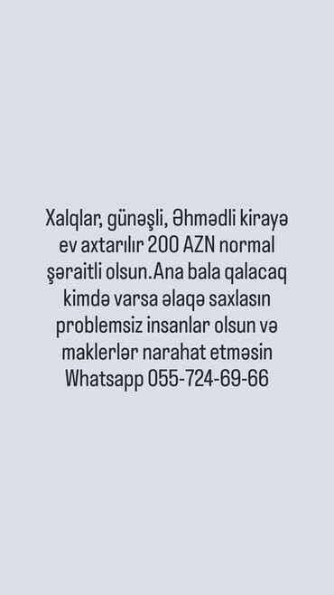 Uzunmüddətli kirayə mənzillər: Kirayə ev axtarıram