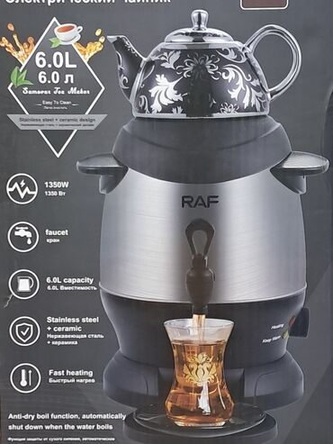 Ütülər və buxarlayıcılar: Əl buxarlayıcısı, Raf, Kredit yoxdur, Ünvandan götürmə — 5