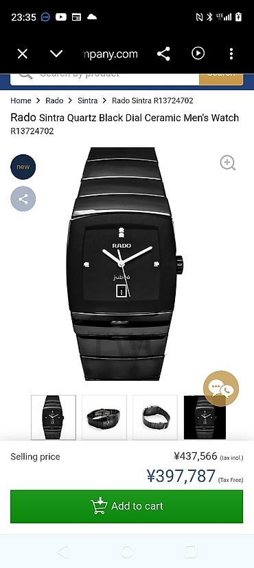 антирадао silverstone: Классические часы часы, Rado, Керамика, Швейцария, Оригинал, Мужские, Б/у — 1