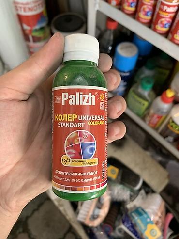 Колер: КОЛЕР Palizh Universal Standart, оттенок 13/1 «салатный» — 1