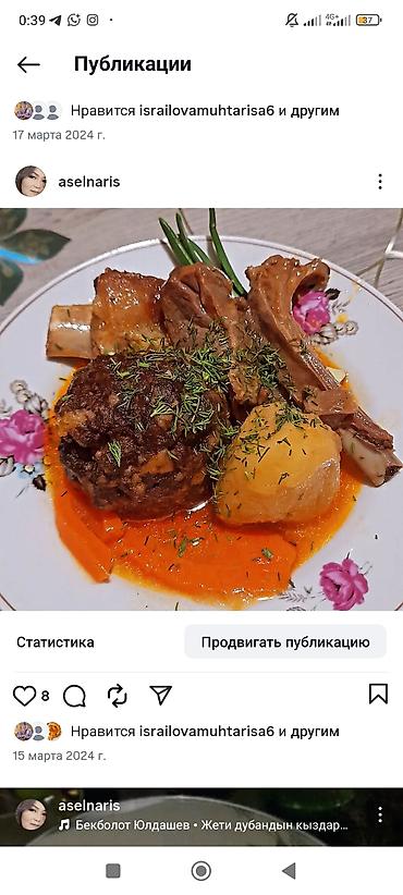 Кондитерские изделия, сладости: Домашняя выпечка и десерты на заказ. Ассортимент: - Пирожные — 15