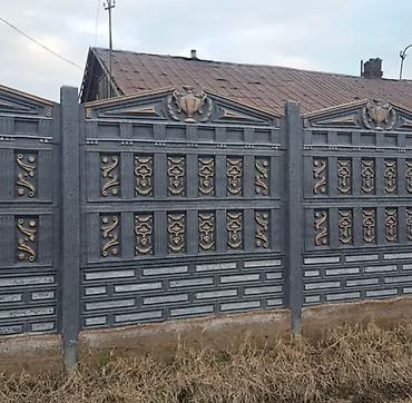 Бетонные еврозаборы: Еврозабор at lalafo.kg — 2 Бетонные еврозаборы: Еврозабор — 2