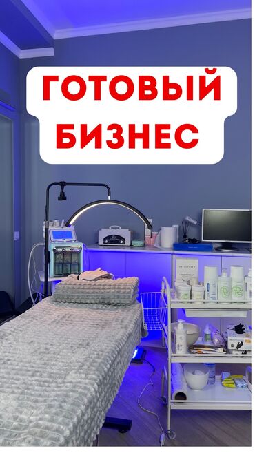 ак орго 1: Ижарага берем Кабинет Косметолог үчүн, 12 кв. м, Узак мөөнөткө, 1-катар, Жабдуулары менен