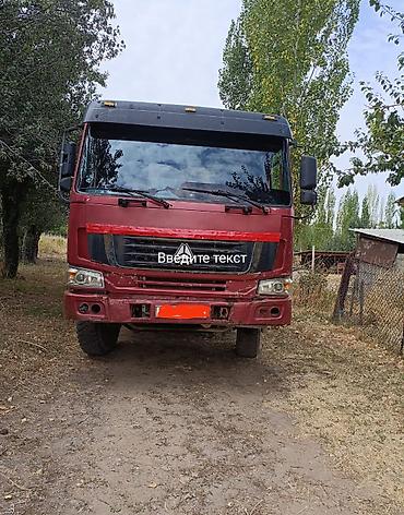Жук ташуучу уна
