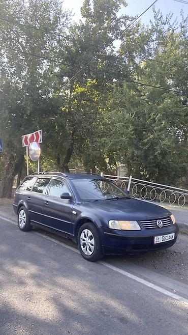 гитара на ауди 100: Volkswagen Passat Variant: 1998 г., 1.8 л, Механика, Бензин, Универсал — 1