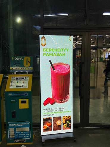 доплер баран: Продаю Лед Экран Размерт2*1 Разрешения 256*768 Есть 4 шт Не большой — 1