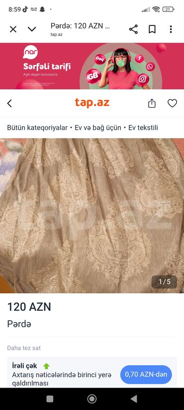 Pərdə və tüllər: İşlənmiş, Tül, rəng - Bej, Ünvandan götürmə