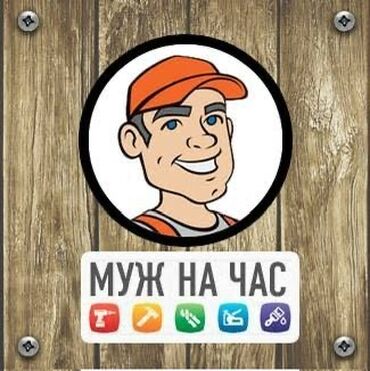 ремонт холодильников на дому: İsdeyən yazsin Anonimlik qorunur