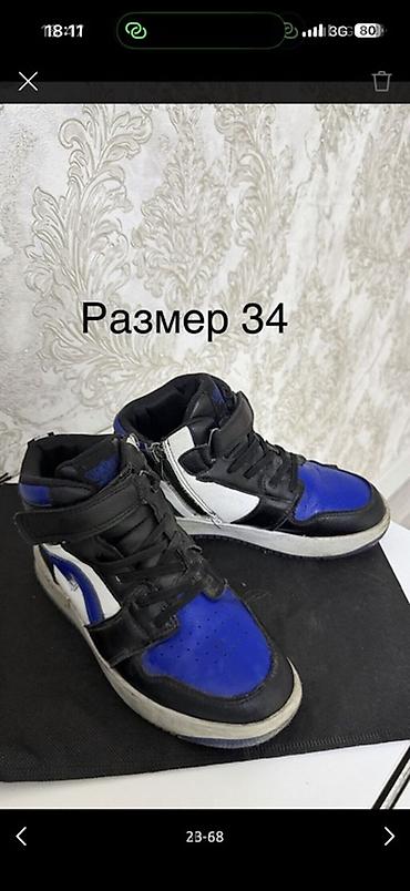 Комплекты одежды: Детские вещи, обувь, покупали в Америке и Дубаи, новое и б/у от 5 до — 66