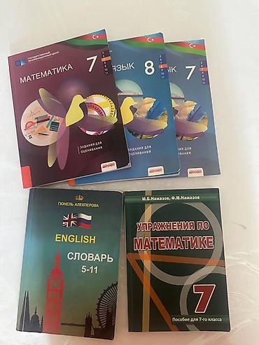 Книги и журналы: Dərslik və vəsaitlər toplusu: - Dövlət İmtahan Mərkəzinin “Zadaniya — 1