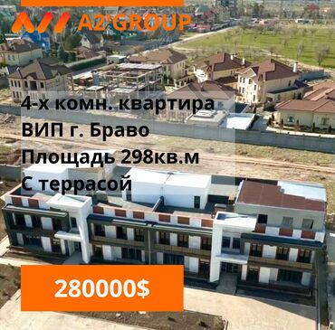 бишкек парк квартира: 4 комнаты, 298 м², Без ремонта