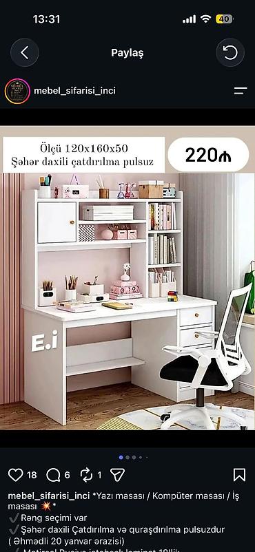məktəb parta: Düz masa, Stulsuz, Polkalı, Siyirməli, Rusiya, Mat laminat — 1