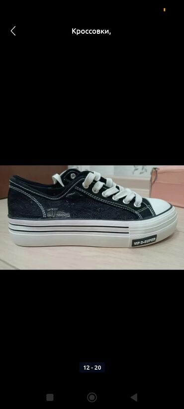 Босоножки, сандалии, шлепанцы: Басаножки — 15