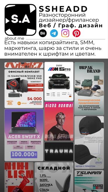 гугл пиксель 3: Услуги дизайна на заказ, инфографика, резюме, баннер, обложки, превью