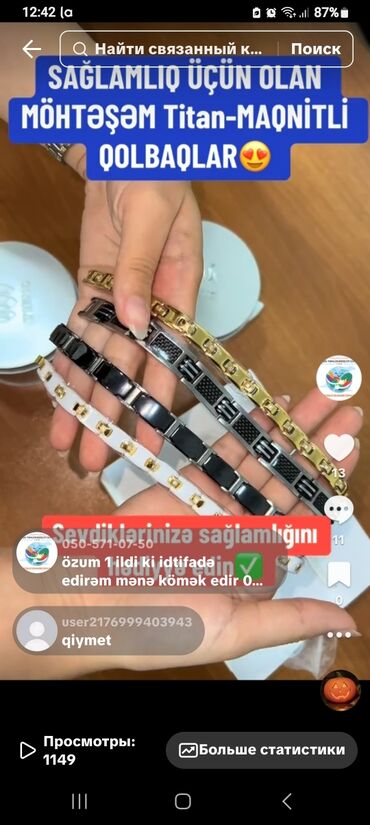 iw elanlari 2022 tap az: Marketoloq tələb olunur, Natamam iş günü, İstənilən yaş, 1 ildən az təcrübə