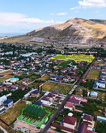 чай хана: 🏠Продаётся Дом (таунхаус) ПСО 📍с. Беш-Кунгей (500 м от стадиона) Улица — 2