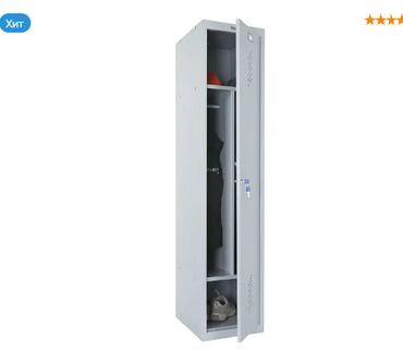личная охрана: Шкаф усиленный ПРАКТИК ML/LS-11-40D г. Талас! предназначен для
