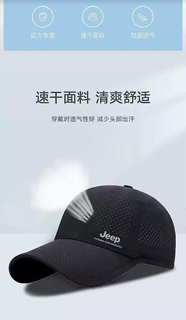 pull and: Распродажа !!!Супер лёгкая чёрная кепка. Бренд от фабрики Jeep . По — 3