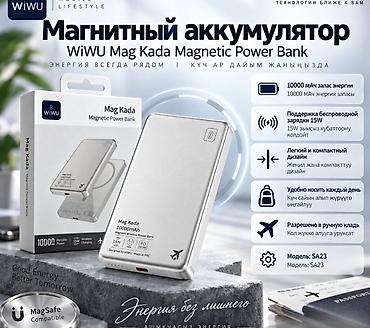pover bank: Power Bank Wiwu Mag Kada Magnetic 10000 Mah Ощутите мощь, которая так — 5
