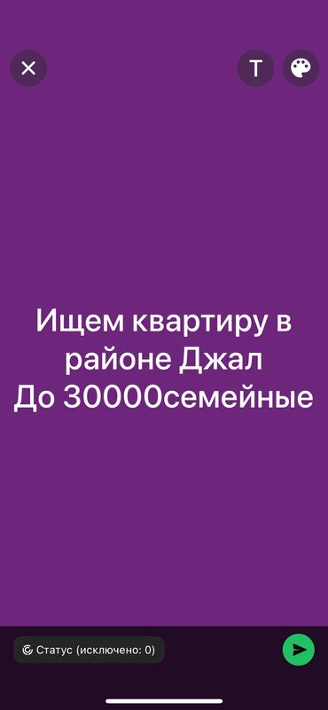 аренда квартир на месяц: 1 бөлмө, Менчик ээси, Чогуу жашоосу жок