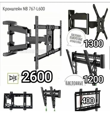 Установка телевизоров: Крепление для телевизора поворотно-наклонный от32до65дюймов (продажа и — 11
