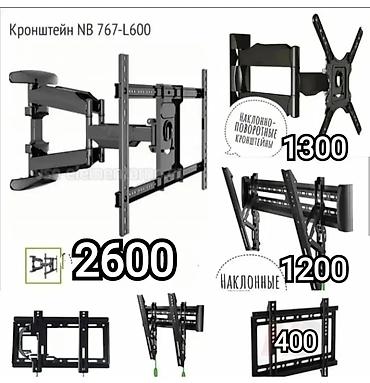 Установка телевизоров: Кронштейн для телевизора (для больших размеров) от40до85дюймов — 10