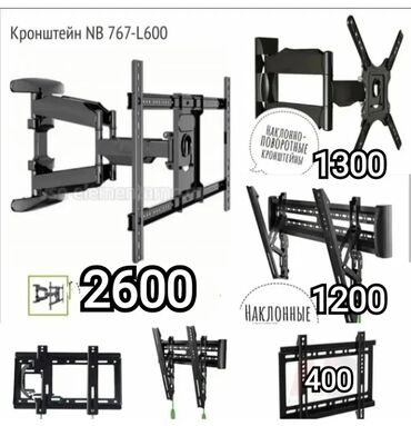 Установка телевизоров: Кронштейн для телевизора поворотно-наклонный от32до65дюймов (продажа и — 17