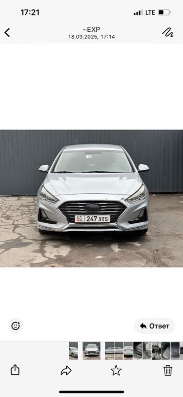 кузгуго машина: Hyundai Sonata: 2018 г., 2 л, Автомат, Газ, Седан