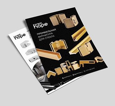 Графические дизайнеры: Графический дизайнер — 9