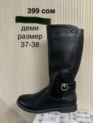 Детская обувь: Ликвидация НОВОЙ детской и подростковой обуви! Отличное качество! — 56