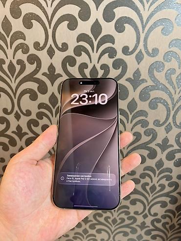 IPhone 16 Pro Max, Б/у, 256 ГБ, Natural Titanium, Кабель, Коробка, 88 %