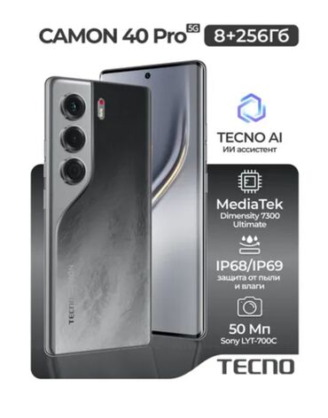 Tecno: Tecno DU40, Новый, 256 ГБ, цвет - Черный, 2 SIM