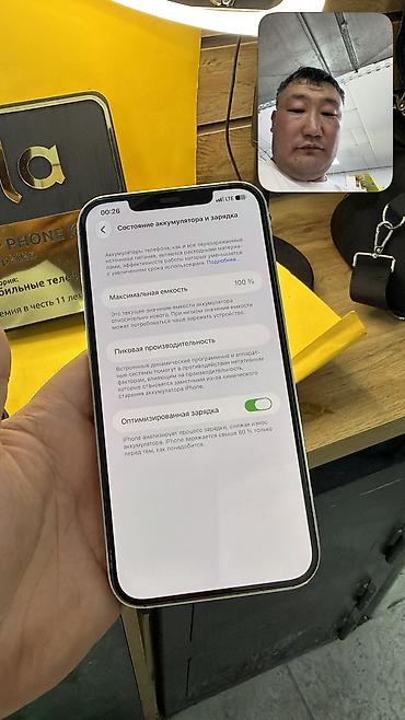 15 про макс цена ош: 🔥 IPHONE 12 Pro Max 🔥 📱 Оригинальный APPLE 🧠 Память: 128 GB 🔄 🔋 — 5