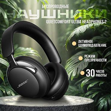 Зымсыз толук өлчөмдөгү кулакчындар, Bose, Жаңы