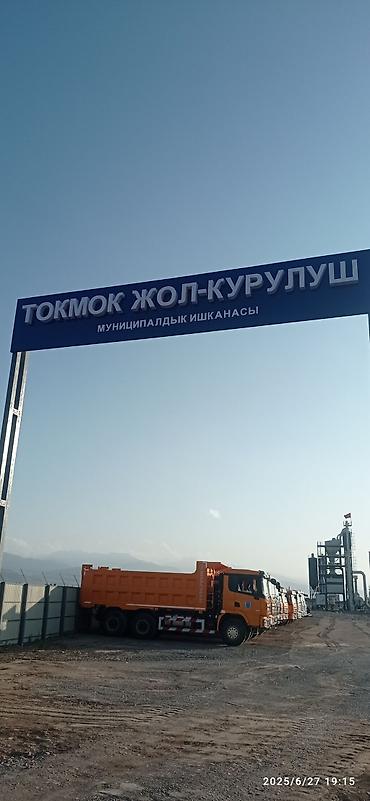 обемные буквы: | Вывески, Лайтбоксы, Таблички, | Монтаж, Демонтаж, Разработка дизайна — 4