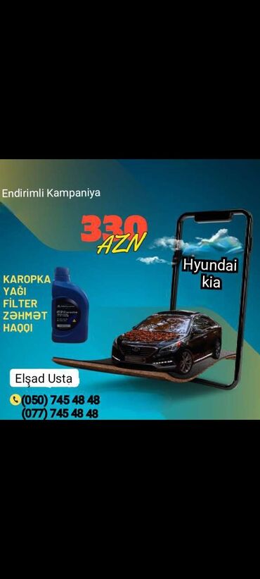 Инструменты для авто: PREMIUM “Karopka yağı” və servis paketi - Avtomatik transmissiya üçün