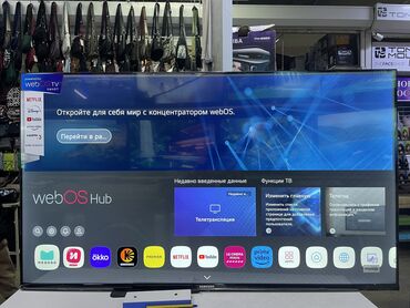 Телевизоры: Samsung 50 дюймов Powered by WebOSHub Оснащена самыми разными at lalafo.kg — 3 Телевизоры: Samsung 50 дюймов Powered by WebOSHub Оснащена самыми разными — 3