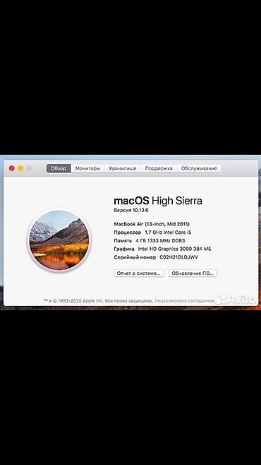 pc case: На Запчасти MacBook Air 13" (Mid 2011) - Экран: 13 дюймов - — 3