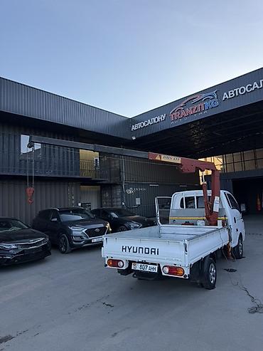 Манипуляторы: Манипулятор, Hyundai, 2020 г., 10 т — 14