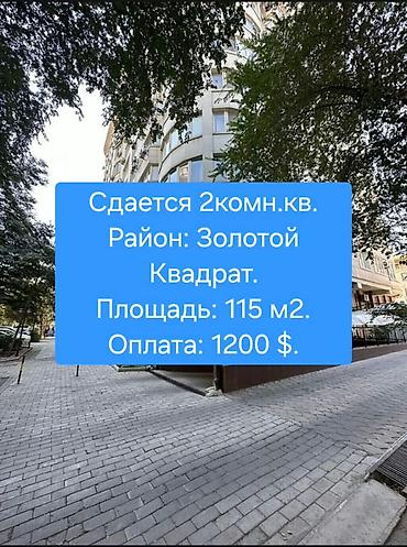✨ Сдаётся 3‑х комнатная Элитная квартира. ✨ ул. Исхака Раззакова \ ул at lalafo.kg ✨ Сдаётся 3‑х комнатная Элитная квартира. ✨ ул. Исхака Раззакова \ ул