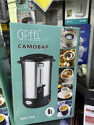 Чайники: Самовары 6л.8л.10л.12л. 16л.20л. 30л.40л. 50л .60л Термопод Бойлер — 2