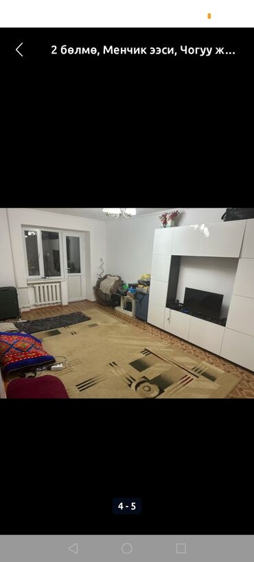 сниму дом в кара балте: 90 м², 2 комнаты, Балкон застеклен